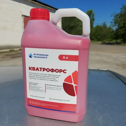 Фото компанії Agro Time