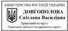 Логотип компанії Приватний нотаріус "Довгополова Світлана Василівна"