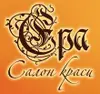 Логотип компанії Салон краси "Ера"