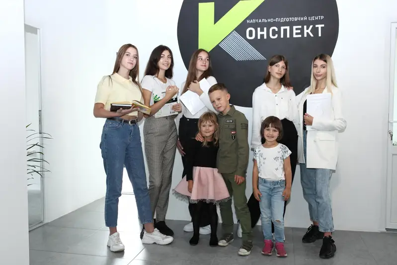 Фото компанії Навчально-підготовчий центр "Конспект"