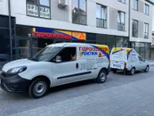 Фото компанії Центр Гідроізоляції