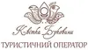Логотип компанії Туристичний оператор "Квітка Буковини"