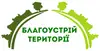 Логотип компанії Косіння трави, кущів, чагарників