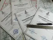 Фото компанії ТОВ "Відділ технічної інвентаризації"