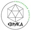 Логотип компанії Навчальний простір "Еврика"