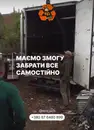 Фото компанії EKO UZH