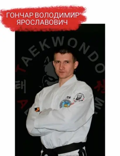 Фото компанії Спортивний клуб таеквон-до ITF "Alpha Team"