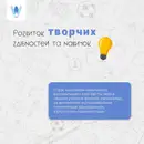 Фото компанії ITway
