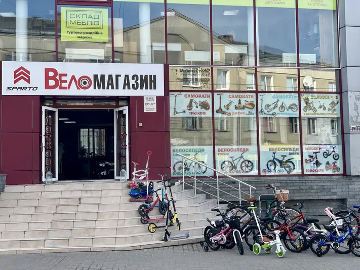 Фото компанії Веломагазин "Velo 1283"