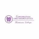Фото компанії Естетична стоматологія