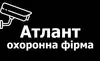 Логотип компанії Охоронна фірма "Атлант"