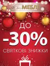Фото компанії Салон меблів "Файні Меблі"