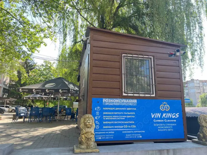 Фото компанії Carbon Vin Kings Cleaning