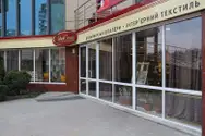 Фото компанії Новий стиль