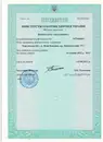 Фото компанії Наркологічна клініка "Пульс"