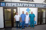 Фото компанії Медичний центр детоксикації "Перезагрузка"