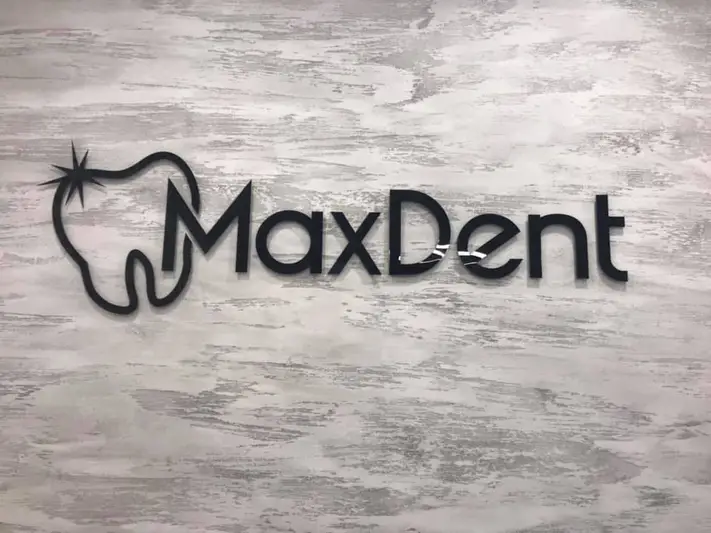 Фото компанії MaxDent