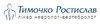 Логотип компанії Невролог-вертебролог "Тимочко Ростислав"