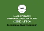 Фото компанії МПВП "ІНЖ-АГРО"
