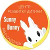 Логотип компанії Дитячий садок "Sunny Bunny"