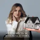 Фото компанії Адвокат "Тетяна Гандзюк"