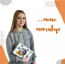 Фото компанії Корекційна студія "Дотик"