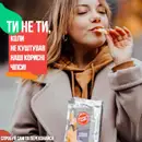Фото компанії ТМ "Смачні домашні чіпси Home Made"