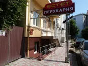 Фото компанії Перукарня "Естет"