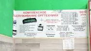 Фото компанії Сервісний центр "ЗАПРАВКА+"