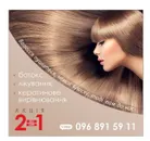 Фото компанії Beauty studio By Roman Roshak