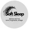 Фото компанії Soft sleep