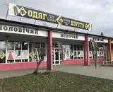 Фото компанії Магазин "4 сезони"