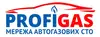 Логотип компанії СТО "ProfiGas 121"