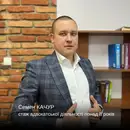 Фото компанії Адвокатське об'єднання "VERUM PRO"