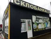 Фото компанії Склобанка Гурт