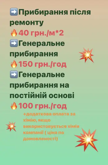 Фото компанії Умілі ручки