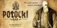 Фото компанії Бар "Potocki"
