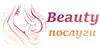 Логотип компанії Beauty послуги