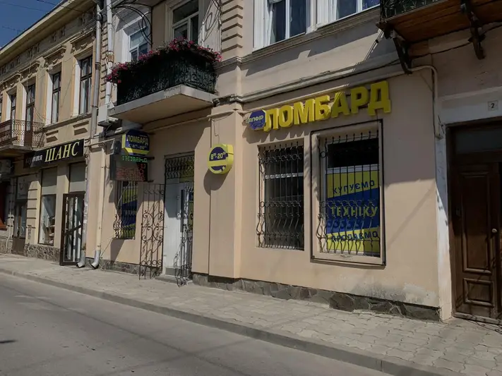 Фото компанії Ломбард "Сапфір"