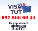 Фото компанії ВізаТУТ