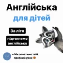 Фото компанії Emeroon School