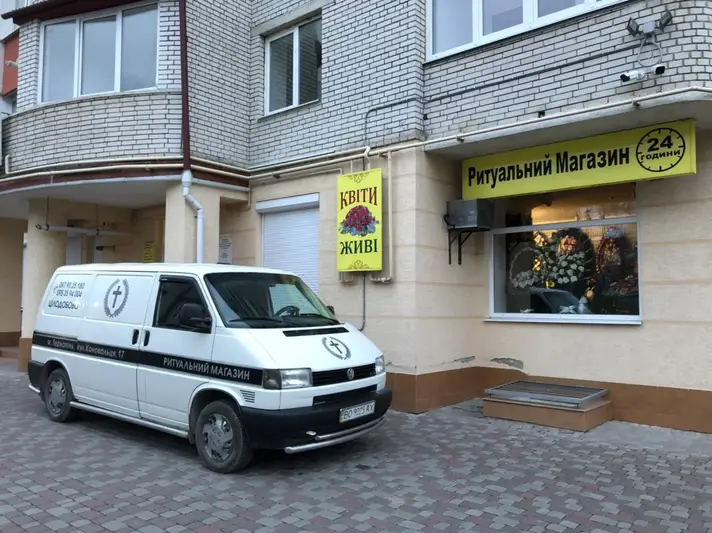 Фото компанії Ритуальний магазин 24
