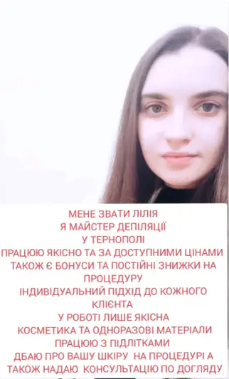 Фото компанії Lilia_shugaring_studio