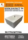 Фото компанії DECSTONE
