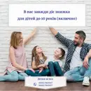 Фото компанії 3G BUS