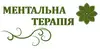Логотип компанії Психолог "Тетяна Данканич"