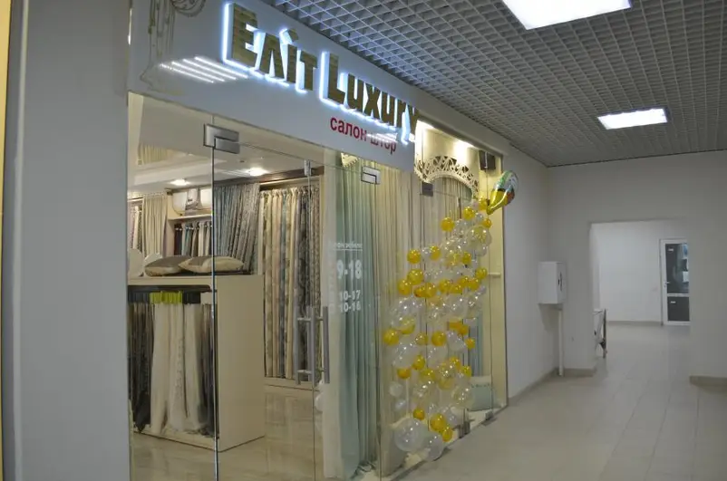 Фото компанії Салон штор "Elit Luxury"