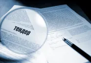 Фото компанії Оскарження в АМКУ та підготовка тендерної пропозиції