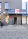 Фото компанії Мережа магазинів "ODNA CINA"