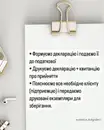 Фото компанії Мистецтво бухгалтерії